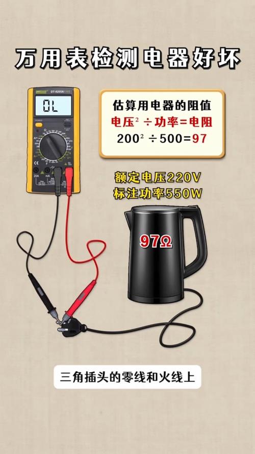 万用表这样测电器,简单又好用!零基础学电工知识!#电工# #电工知识